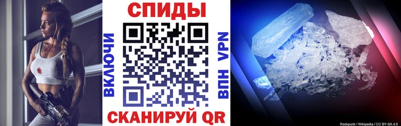 что такое   Соль-Илецк  Амфетамин Premium 