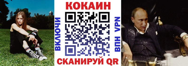 shop телеграм  Соль-Илецк  COCAIN 99% 