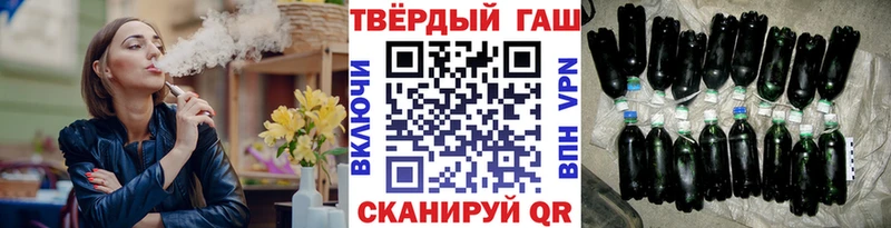 ГАШИШ Изолятор Соль-Илецк