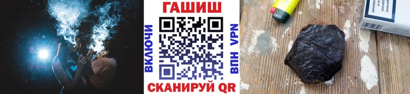 Гашиш Ice-O-Lator  где купить наркоту  Соль-Илецк 