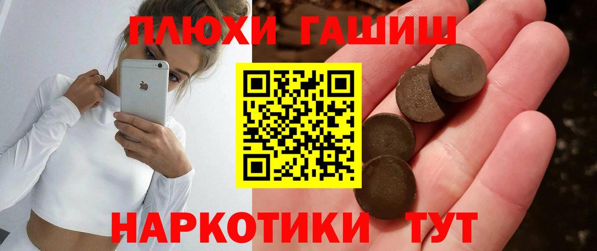 Соль-Илецк  закладки  ГАШ Изолятор  ГАШ  Вход с VPN  Гашиш ice o lator 