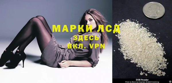 кокаин VHQ Белокуриха