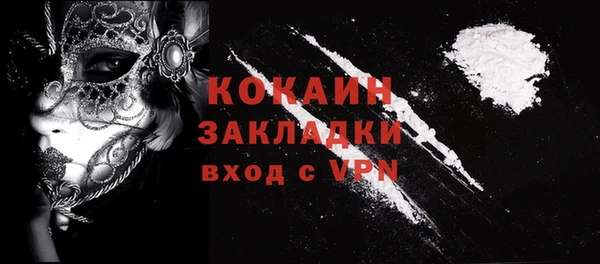 кокаин VHQ Белокуриха