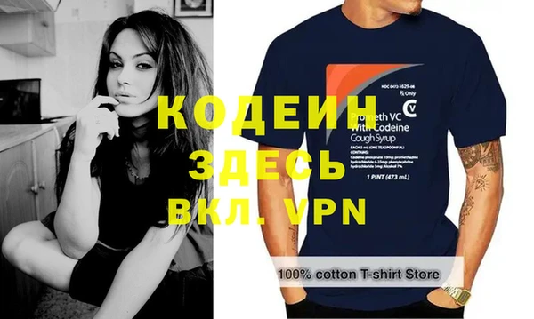 бутират Белоозёрский