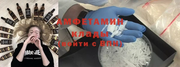 кокаин VHQ Белокуриха