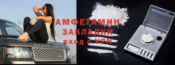 крисы Беломорск