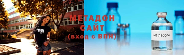 бутират Белоозёрский