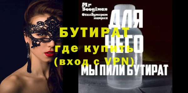 крисы Беломорск