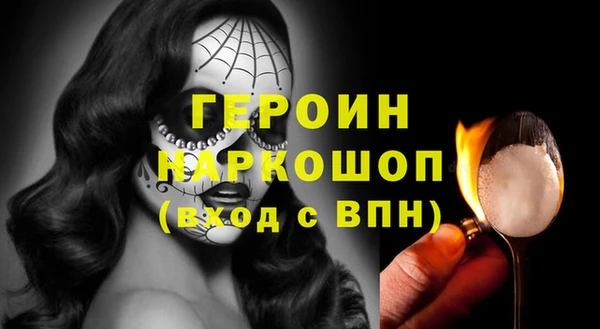 бутират Белоозёрский