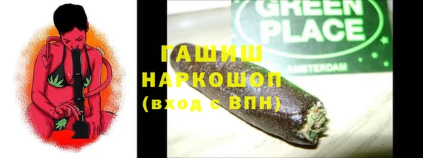 бутират Белоозёрский
