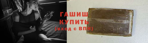 бутират Белоозёрский