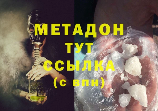 кокаин VHQ Белокуриха