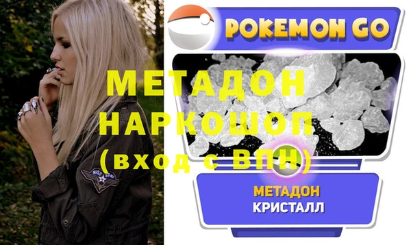 кокаин VHQ Белокуриха