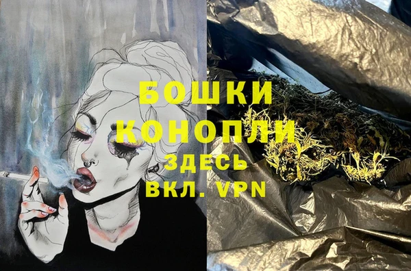 бутират Белоозёрский