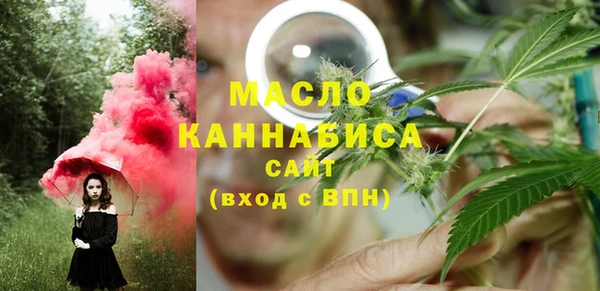 бутират Белоозёрский