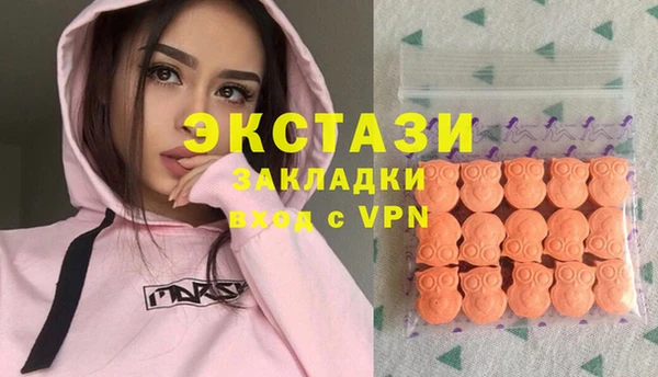кокаин VHQ Белокуриха