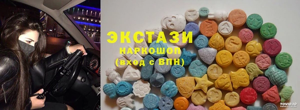 бутират Белоозёрский