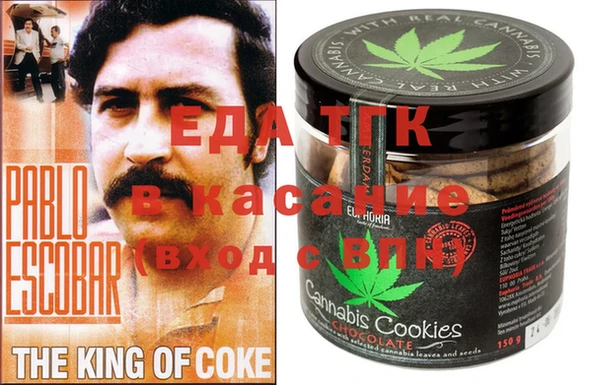 бутират Белоозёрский