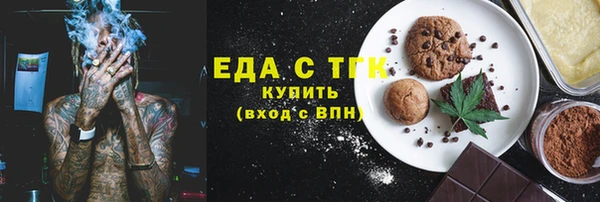 крисы Беломорск