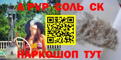 мдма Рыбинск