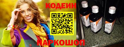 кокаин Рузаевка