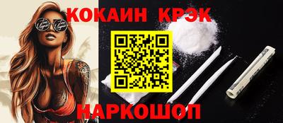 мдма Рыбинск
