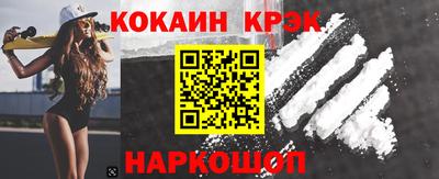 мдма Рыбинск