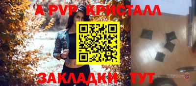 мдма Рыбинск