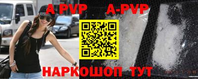 кокаин Рузаевка