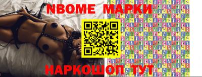 мдма Рыбинск