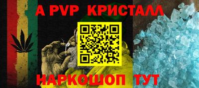 мдма Рыбинск