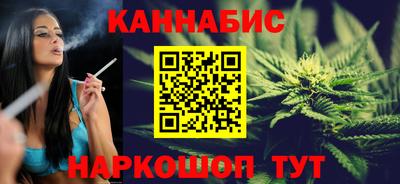 марихуана Рязань