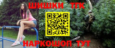 кокаин Рузаевка