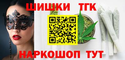 марихуана Рязань