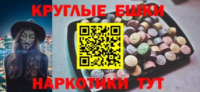 мдма Рыбинск