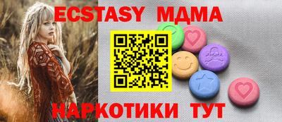 кокаин Рузаевка