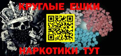мдма Рыбинск