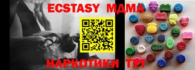 кокаин Рузаевка