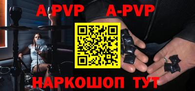 кокаин Рузаевка