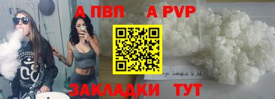 кокаин Рузаевка