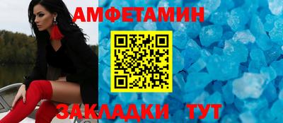 кокаин Рузаевка