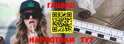 кокаин Рузаевка
