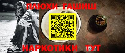 марихуана Рязань