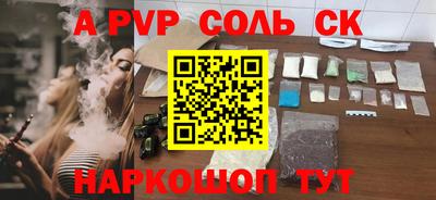мдма Рыбинск