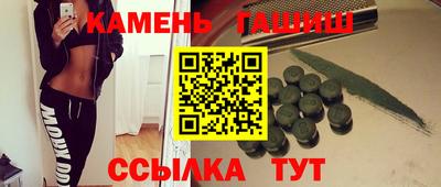 кокаин Рузаевка