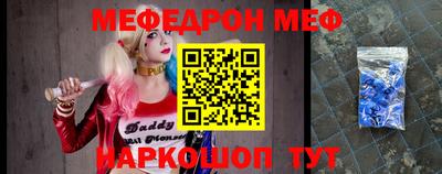 кокаин Рузаевка