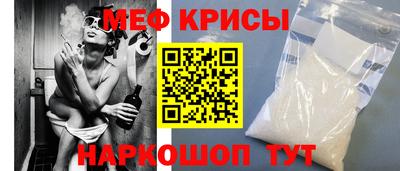 кокаин Рузаевка