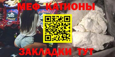 мдма Рыбинск