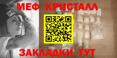 кокаин Рузаевка