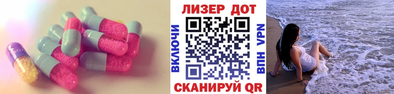 LSD-25 экстази ecstasy Соль-Илецк